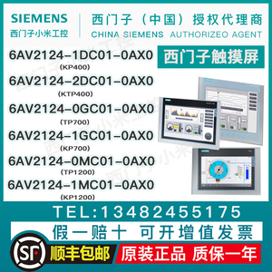 6AV2 124 6AV2124-1DC01/2DC01/0GC01/1GC01/0MC01/1MC01-0AX0