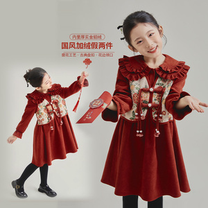 女童加绒雪尼尔连衣裙秋冬装儿童中国风旗袍冬季圣诞新年礼服红裙