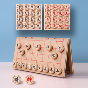 中国象棋便携折叠棋盘实木象棋套装木质传统经典智力玩具逻辑思维