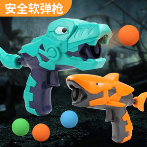 恐龙软弹枪玩具空气动力儿童手动射击海绵球子弹机甲鲨鱼亲子互动