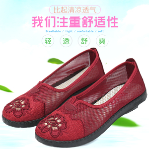老北京布鞋女款春夏季新款防滑软底低跟休闲百搭中老年妈妈鞋网鞋