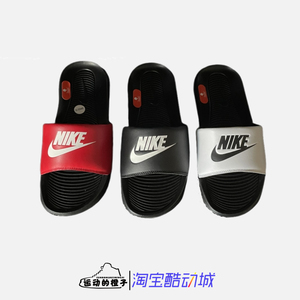 Nike VICTORI ONE 男女运动沙滩拖鞋 CN9675-002 DD0234-100-600