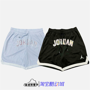 Nike AIR JORDAN DNA 男网眼透气速干篮球运动短裤DM1415-085-010
