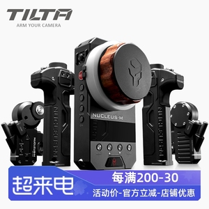 TILTA铁头 NUCLEUS-M原力小套件 无线跟焦器单反相机摄像套件电子