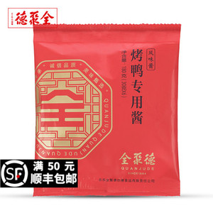 全聚德北京烤鸭专用酱180g甜面酱蘸料北京特产