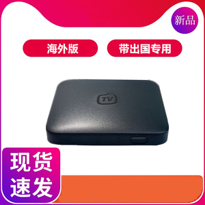 适用于外国用的魔百盒子国际国外版无线机顶WiFi网络盒高清播放器