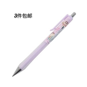 3件包邮日本写乐蜡笔小新限定自动铅笔野原新之助学生0.5mm按动笔