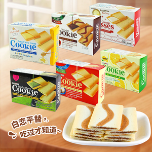 日本进口网红零食 三立 奶油抹茶巧克力夹心薄酥饼干年货食品*3盒