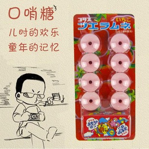 日本进口Coris可利斯口笛口哨子糖果草莓味22g 儿童记忆小孩零食