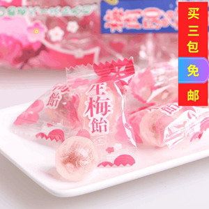 日本进口糖果零食 理本RIBON生梅饴生梅糖110g袋装喜糖 梅肉50%