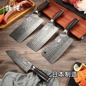 日本进口铁技菜刀家用十大品牌厨师专用切片斩肉砍骨刀第一名刀具