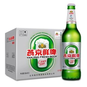 燕京啤酒鲜啤500ml*9瓶整箱顺义生产原麦汁10度酒精度3.6度