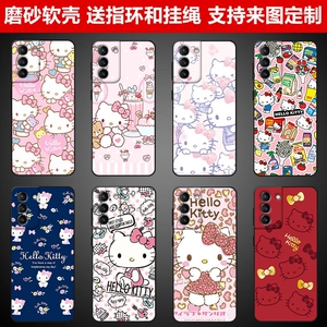 卡通hello kitty女适用三星S24/S23FE/A14/A15/A13/A54/A34/S23/S22/A22/A12/A42/S24plus/M34/M14磨砂软硅胶