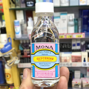 香港进口MONA马来西亚天然纯正甘油100ML防手足皲裂滋润玻璃瓶