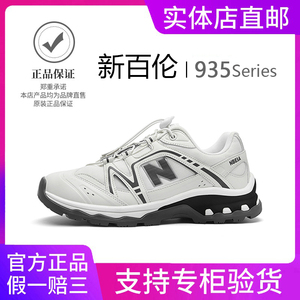 新百伦男鞋官方正品935经典运动跑鞋复古灰白网面女鞋增高老爹鞋
