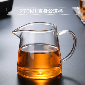 加厚公道杯玻璃茶滤一体套装耐热分茶器大号茶壶茶海功夫茶具配件