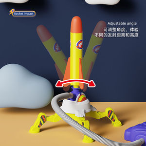儿童玩具火箭发射飞盘闪光弹射飞机筒会可以飞的户外小冲天炮室外