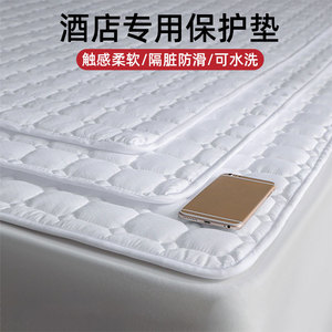 五星级酒店床垫保护垫褥子软垫薄款防滑床护垫宾馆专用隔脏可水洗