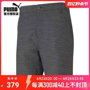 PUMA彪马高尔夫服装运动裤男士golf休闲时尚舒适下装短裤599238