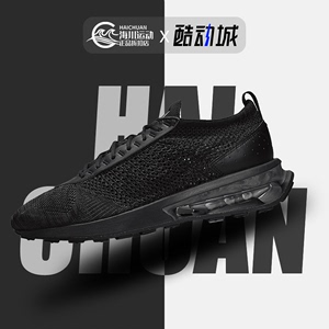 Nike/耐克正品AIR MAX夏气垫男子透气休闲运动跑步鞋 FD2764-001