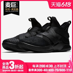 Nike/耐克正品ZOOM詹姆斯士兵10代战靴使节9气垫运动篮球鞋844375