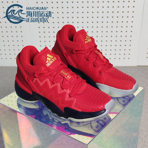 Adidas/阿迪达斯正品春季新款男子米切尔运动战靴篮球鞋 FZ1448