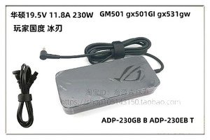 华硕S5C rog 超神2S 3 g7b GX501Vi/VS adp230gb b适配器充电电源