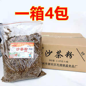 雄兴沙茶王5斤潮汕特产沙茶粉炒牛肉粿条河粉米粉调味调料品