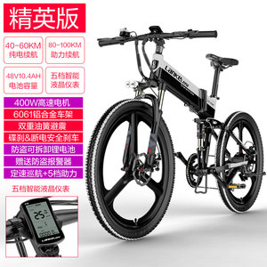 蓝克雷斯电动自行车48V26寸铝架锂电池电动折叠山地车助力自