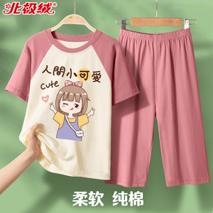 女童睡衣夏季薄款儿童纯棉夏款女大童家居服女孩2023新款空调服夏