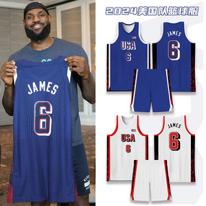 2024美国队球衣库里科比詹姆斯美式速干篮球服套装男女梦之队定制