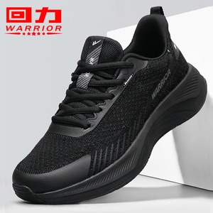回力男鞋2024夏季新款网面运动鞋男士休闲鞋跑步防滑透气黑色鞋子