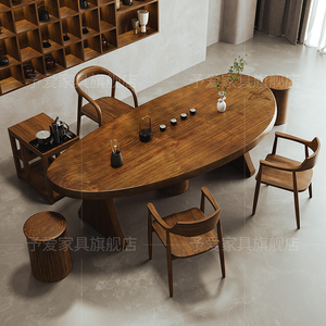 实木功夫茶桌椅组合套装艺术弧形泡茶桌休闲阳台茶台现代家用桌