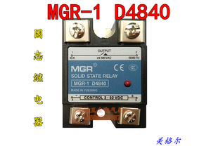 mager乐清 美格尔电子整流桥 工业固态继电器MGR-1 D4840 40A