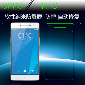 OPPO R1C透明屏幕膜高清手机膜R8207/5/0/R1X/R1L/6屏保膜纳米膜