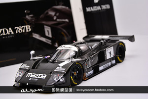 AUTOART/奥图亚1:18奥拓马自达787B 勒芒Lemans GT5 仿真汽车模型