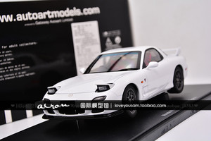 Rx7autoart Rx7autoart品牌 价格 阿里巴巴
