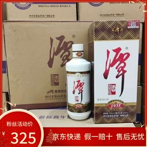 2021年潭酒1935纪念版53度500ml整箱6瓶酱香型白酒纯粮固态老酒谭