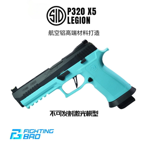 FB腐败玩家P320X-FIVE5激光模型M178空仓枪玩具男孩儿童不可发射
