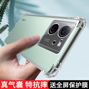 红米k60ultra手机壳透明Redmik60至尊版redmi硅胶k60pro保护套5G小米k6o软气囊男u女全包por防摔60E外壳p适用