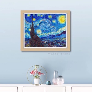 3D-JP名画系列2000片3djp塑料平面拼图梵高星空油画梵谷星夜H1759