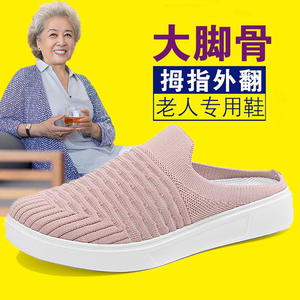 老北京布鞋女中老年人妈妈包头半拖鞋室内居家鞋老人防滑拖鞋外穿