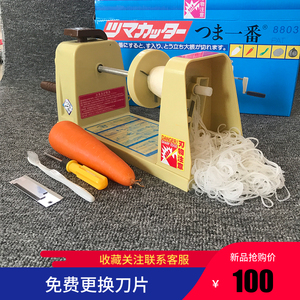 日式多功能刨丝机器切丝机手摇旋转绞丝刨菜器白萝卜土豆刨