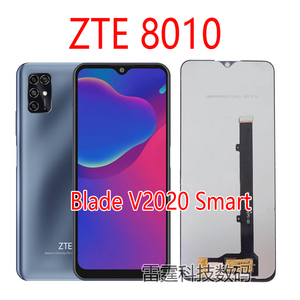 适用中兴ZTE8010手机屏幕总成Blade V2020 Smart内外一体屏触摸屏
