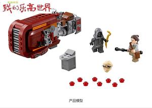 LEGO乐高正品  75099 REY蕾的飞车 原力觉醒