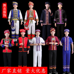 壮族服装男舞蹈服装演出服少数民族苗族彝族傣族土家舞蹈服饰成人
