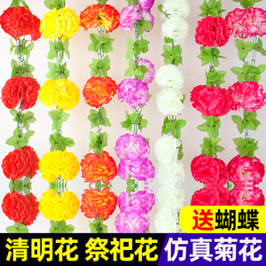 清明节扫墓花上坟祭祀祭奠仿真菊花墓碑挂花装饰塑料绢布花藤拉花