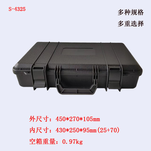 红悦亮S4325工具箱多功能仪器箱设备箱配海绵包装箱手提式防护箱