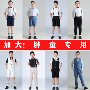 胖童礼服男童夏季加大加肥中大童演出服主持人背带裤套装儿童西装