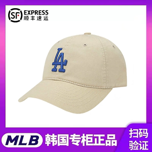 韩国正品MLB棒球帽子软顶男女道奇大标LA纽约NY洋基队百搭鸭舌帽